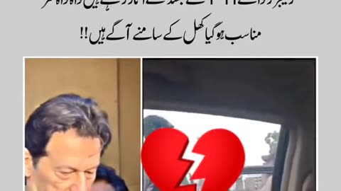 PTI flag