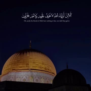 Quran recitation Abdul masood rahman