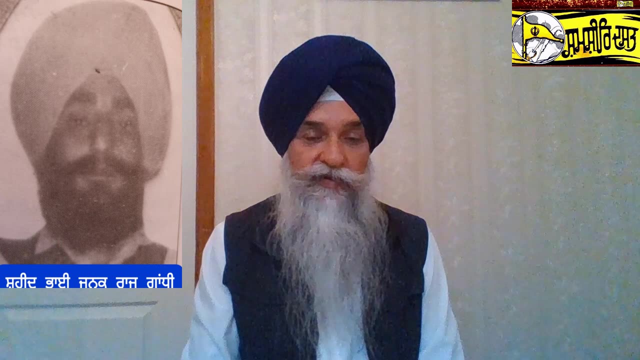 shaheed Bhai Janak Raj Gandhi - Loveshinder Singh Dalewal