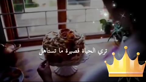 لاتظلمواالنساءرفقابالقوارير