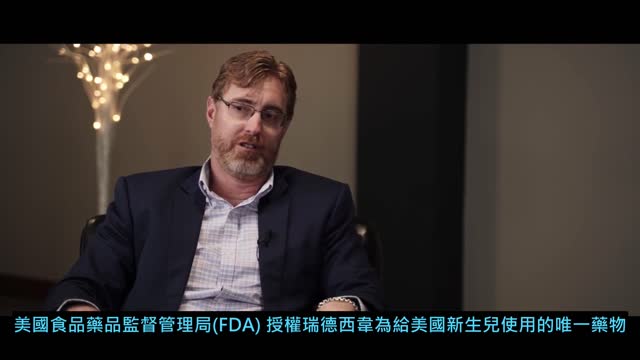 每位確診 使用瑞德西韋 呼吸機 死亡證明死於新冠的病人,醫院都能得到政府的獎勵金的