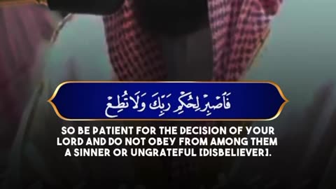 Soothing Quran Recitation 📖 Of Surah Al-Insan by Saud Al Shureim