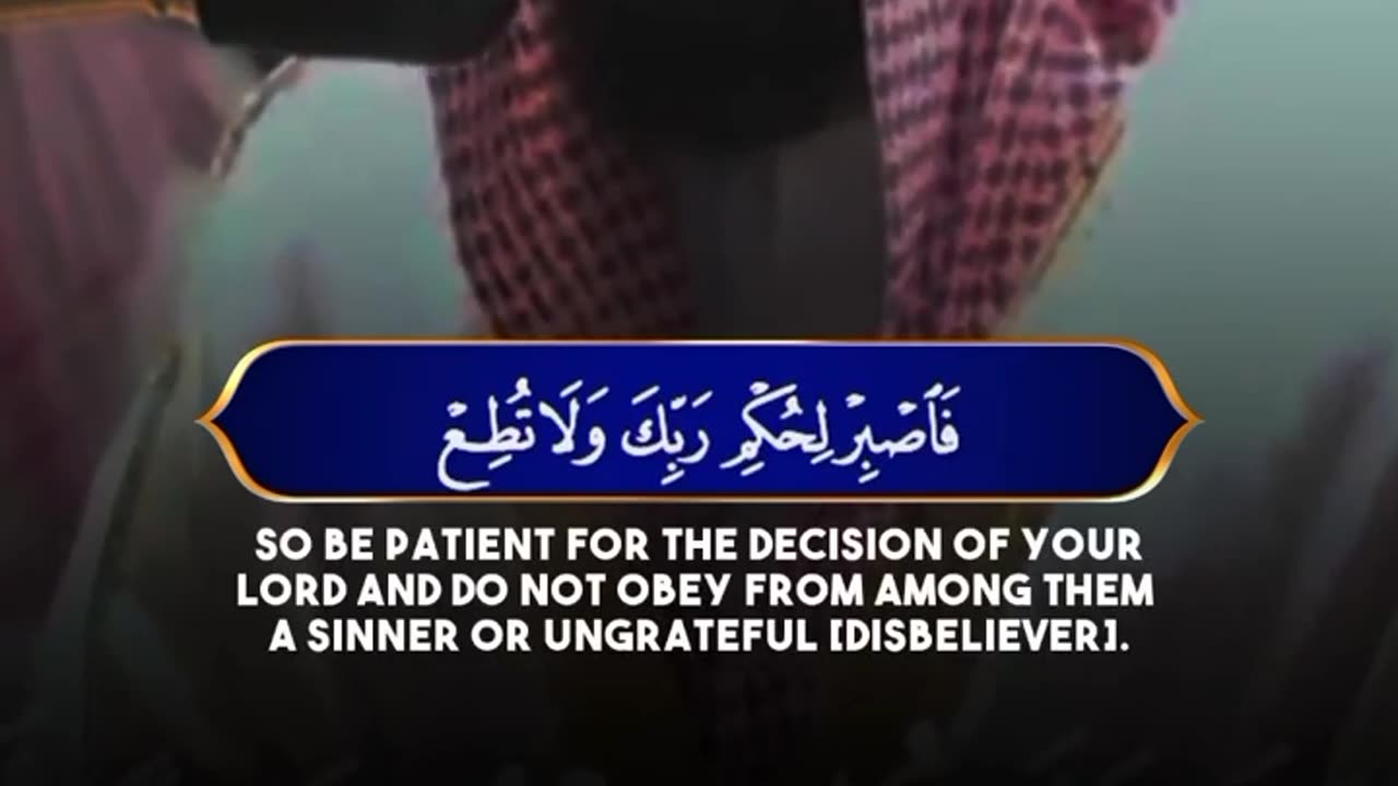 Soothing Quran Recitation 📖 Of Surah Al-Insan by Saud Al Shureim