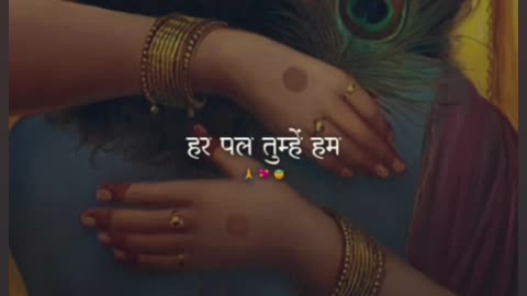 Bhajan best