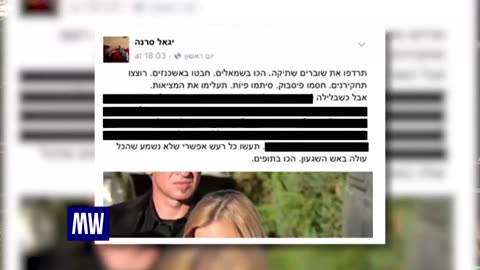 War in Israel