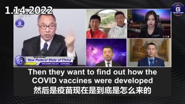 Exiled Chinese Billionaire, Guo Wengui Pushing against Vaccine madates