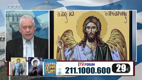 Μιλτιάδης Βιτάλης 05/01/23