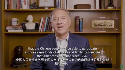 Mike Pompeo on China & the CCP