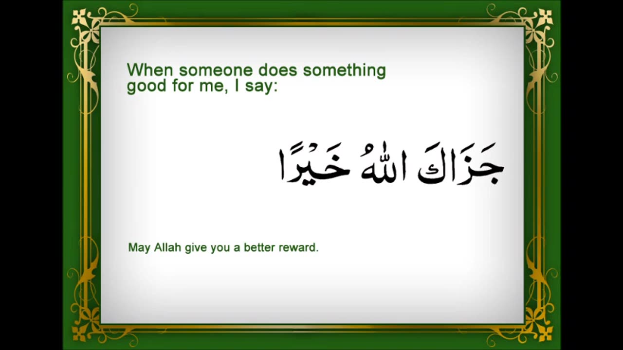 #Dua' When Someone does something Good #Prayer #Islam