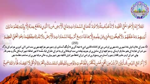 Ayatul Kursi & 4 Qul(jado ka tor) Beautiful recitation