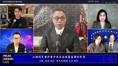 20220121 全球疫苗政策与政治 冬奥会政治国际影响 邓小平南巡 江曾王孟 喜币投资与喜币未来 中共大撒币与蓝金黄 盗国贼盗取人民财富