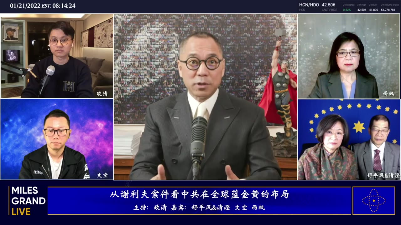 20220121 全球疫苗政策与政治 冬奥会政治国际影响 邓小平南巡 江曾王孟 喜币投资与喜币未来 中共大撒币与蓝金黄 盗国贼盗取人民财富