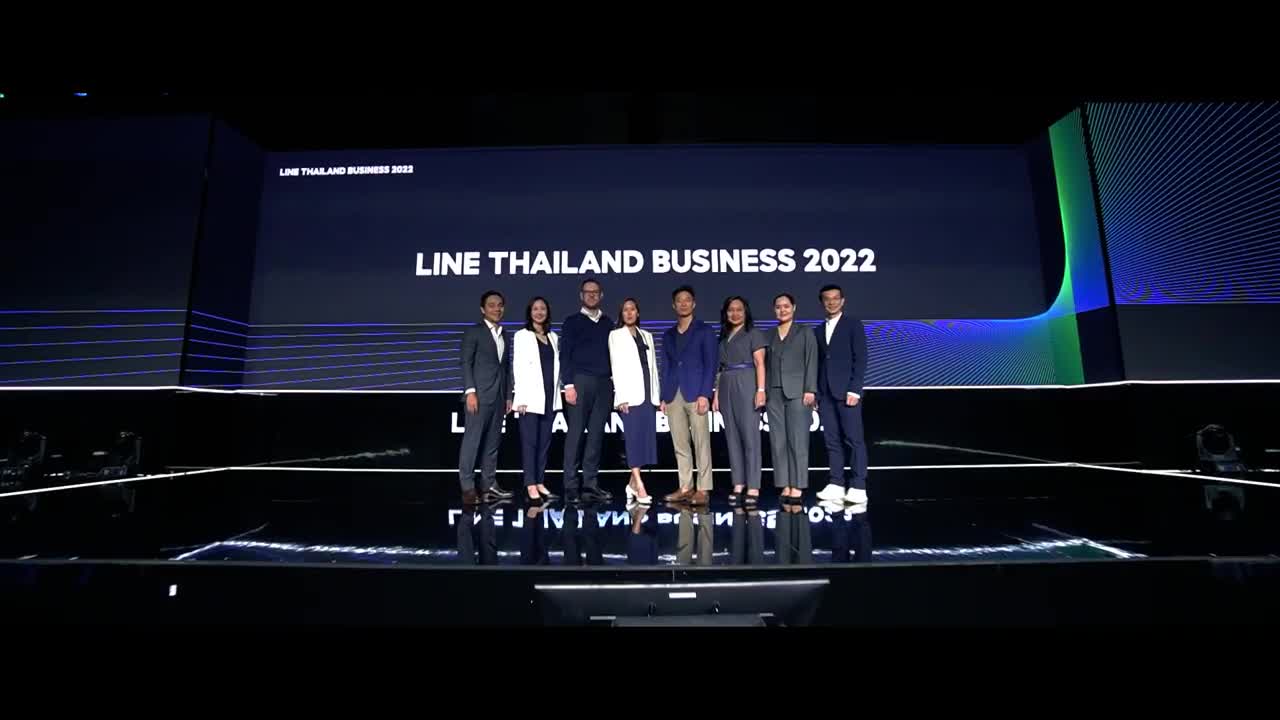 ภาพบรรยากาศงาน LINE THAILAND BUSINESS 2022