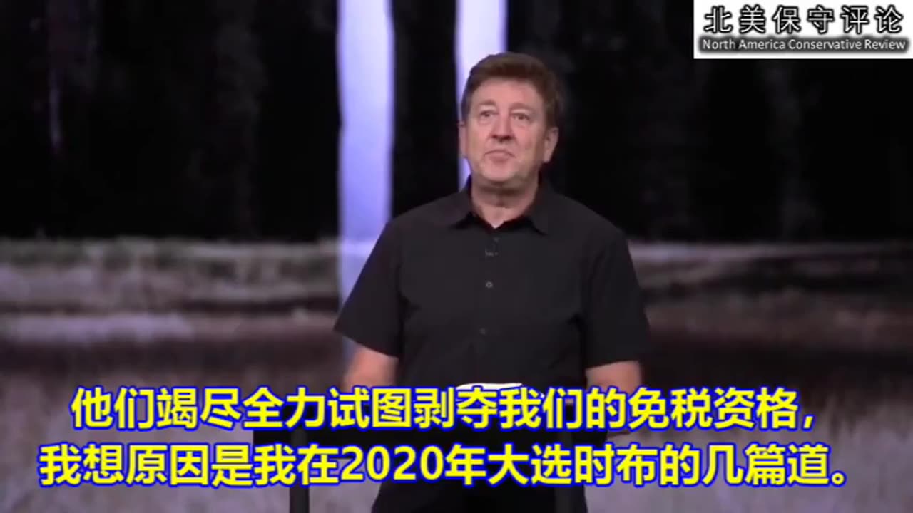 馬丁 路德說過，如果你傳揚耶穌基督福音時涉及各方面，卻閉口不談你所處時代問題，你根本就不是在傳揚福音！“美國良心牧師談 對川普總統的91項指控”