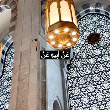 Arabic Hadith about revelation no 2