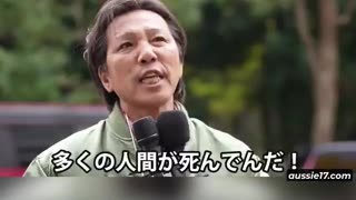 Japanese man in front of their Ministry of Health after losing his wife to the ‘Covid Vaccines