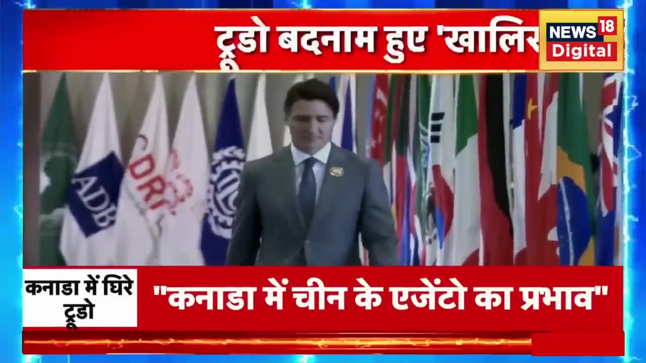 India VS Canada issue: भारत का खेलप कनाडा ने रचा सरायन्त्र | जस्टिन ट्रूडो को भारत महंगा पड़ा