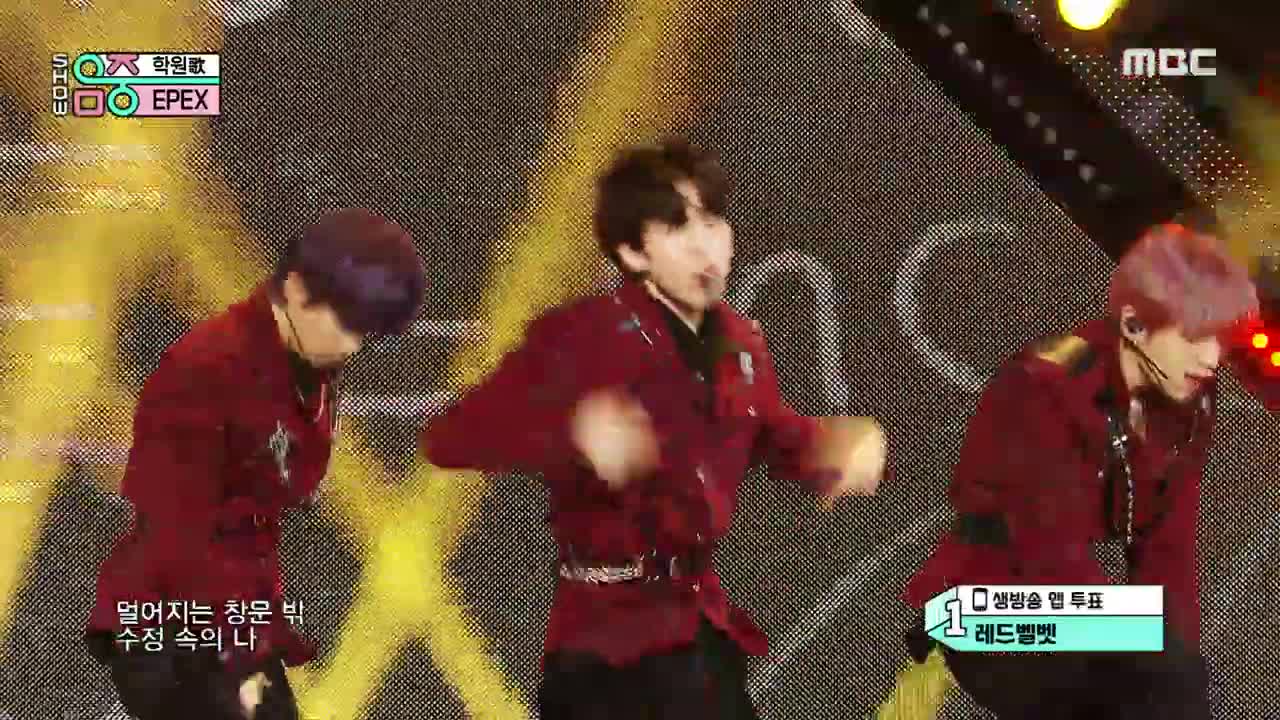 [쇼! 음악중심] 이펙스 - 학원歌 (EPEX - Anthem of Teen Spirit), MBC 220423 방송