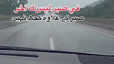 Pray/Dua/دُعا