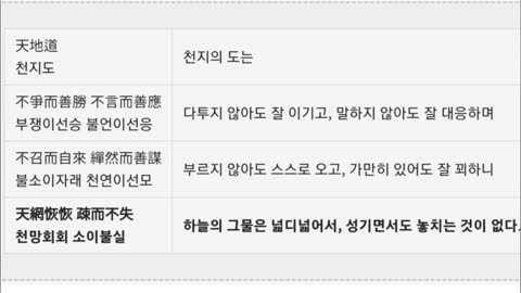 241114.. 국민의 국정원장 최수용 시국강의.