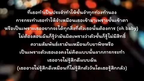 เธอชอบร้องเพลงชั้นยินดีจะเป็นดนตรีบรรเลงแล้วให้เธอร้องเอง - [เนื้อเพลง] MaxMillor-ให้ตาย ...