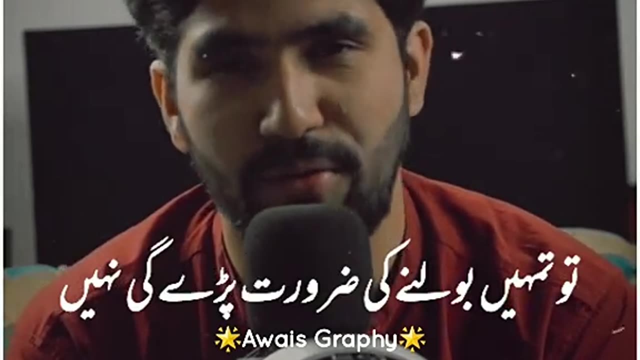 جب آپ کچھ کر دیکھاتے ہیں