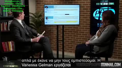 PROJECT VERITAS No5 - PFIZER Χρήση κυτταρικών σειρών εμβρύων στα εμβόλια !