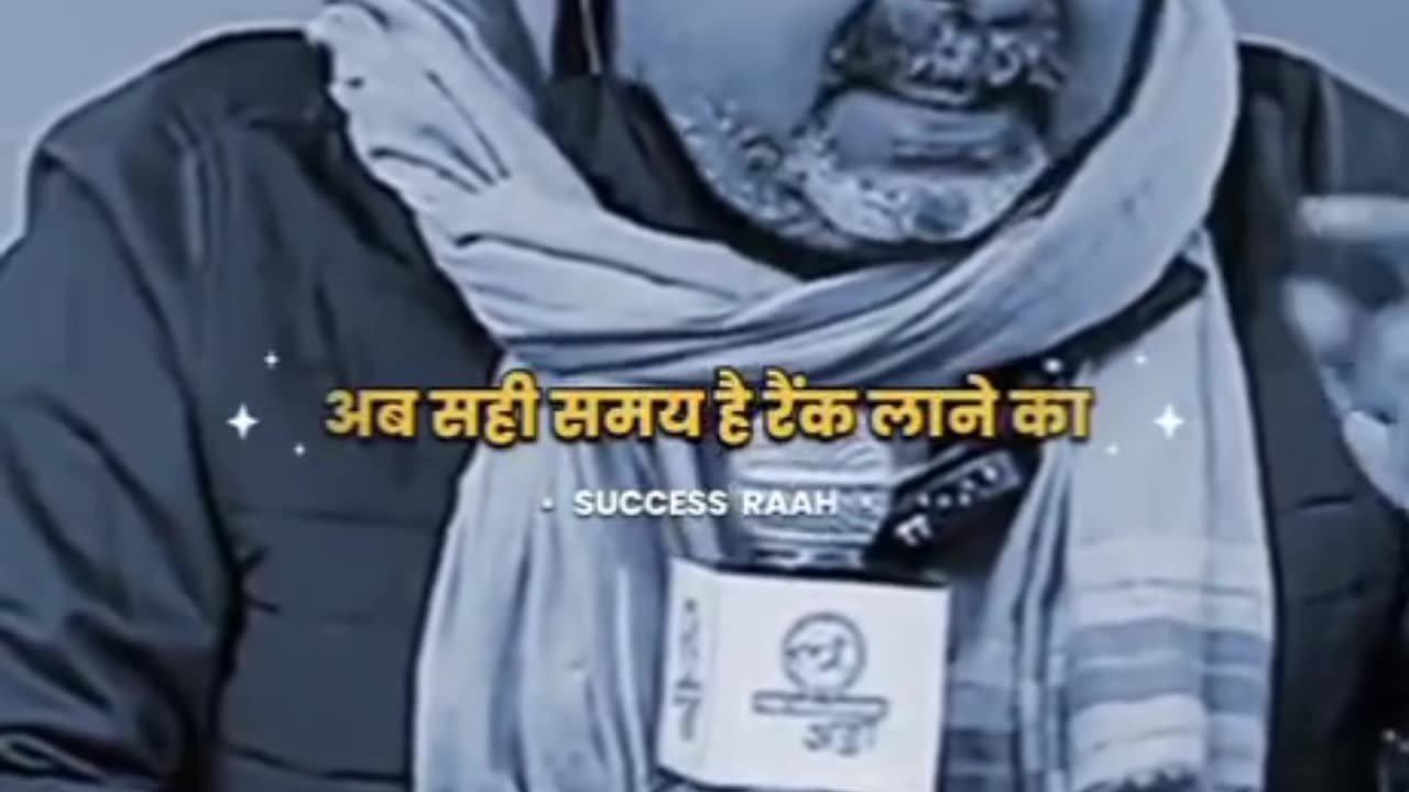 Board exam motivation video