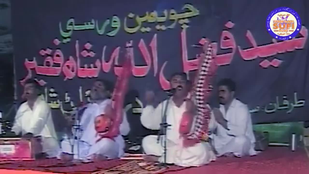 Sufi Kalam Hazrat BABA Razi Sain serkar Darazi Sufi qaderi qalander Ra