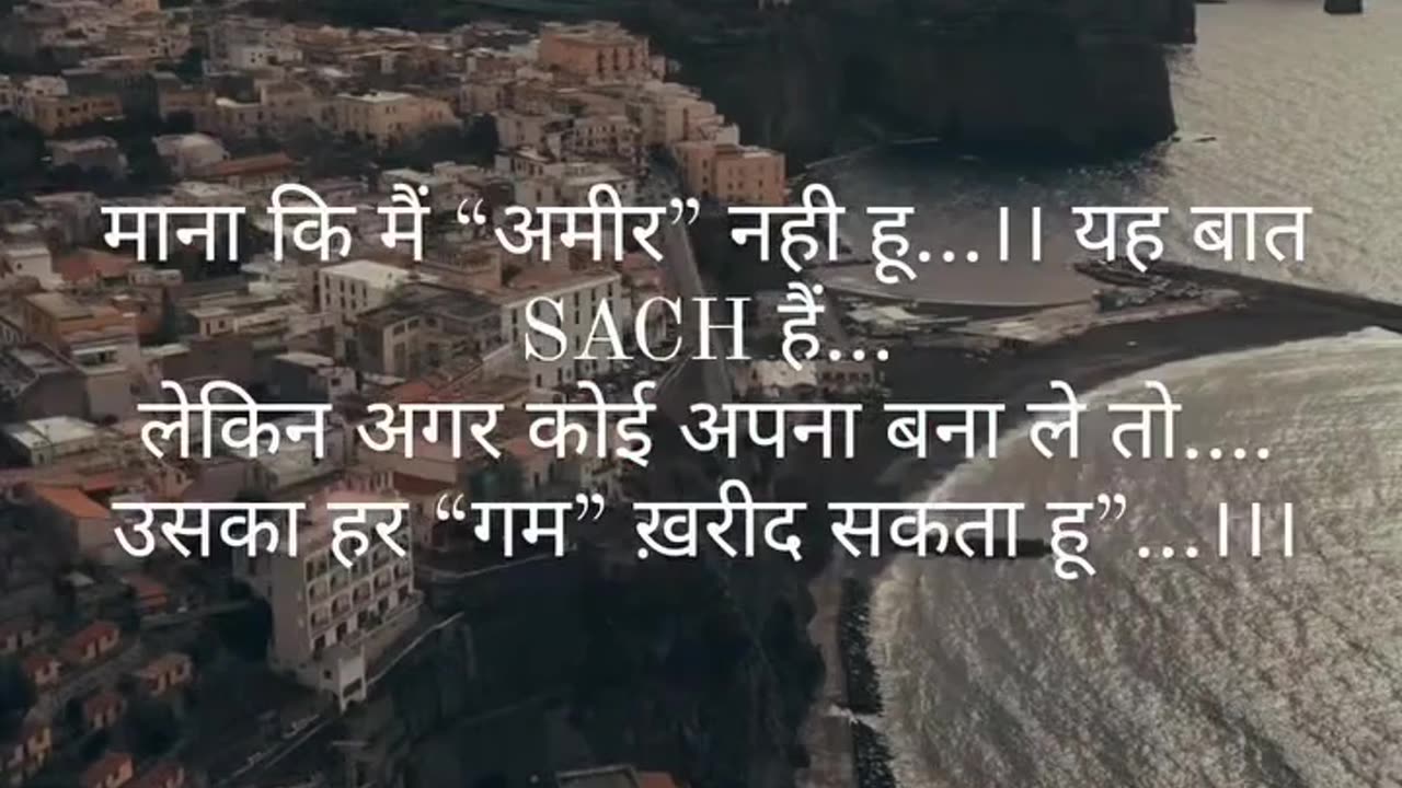 Sayari status
