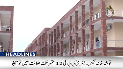 Pervaiz Elahi re-arrest