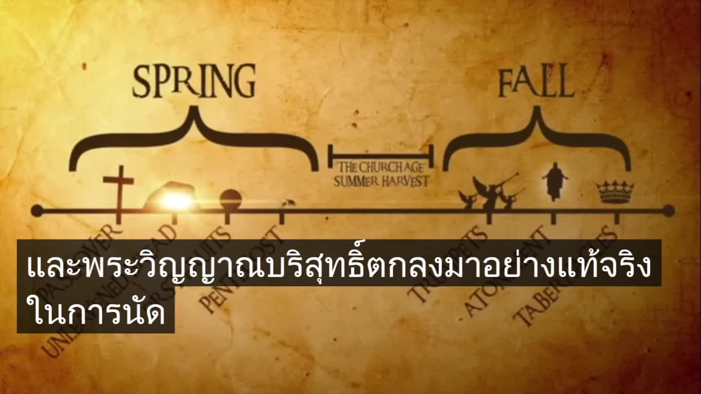 Rapture 6-8 กันยายน 2564 หรือไม่