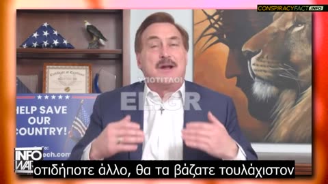 «Πνευματική μάχη – Το κακό είναι ΔΑΙΜΟΝΙΚΟ» – Michael James Lindell