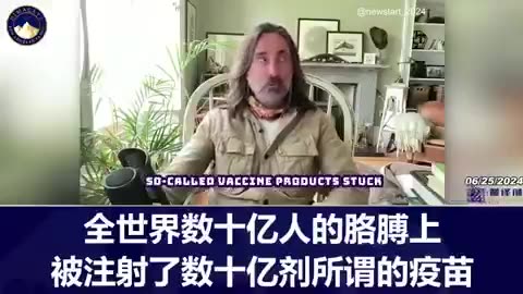 “新冠疫苗實驗針劑 潘朵拉謊言06”新冠疫情已過去四年了，新冠疫苗實驗針劑助長了“超額死亡人數上升與無數嚴重不良事件發生”的訊息，終於在英國主流醫學雜誌上刊登了文字訊息