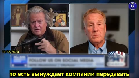 【RU】Агентство США расследует, как КПК использовала венчурных капиталистов для кражи...