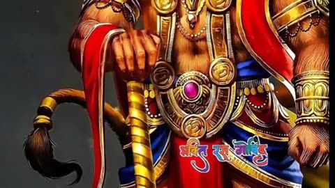 Jai shree Ram