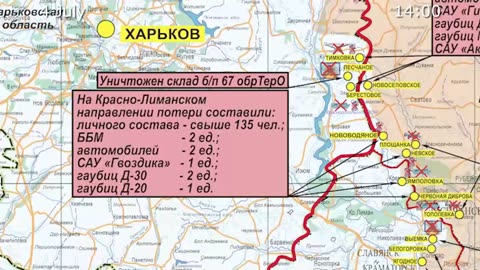 Russian Defence Ministry report on the progress of the special military operation (4 July 2023)