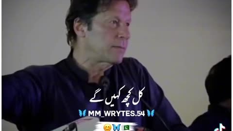 Imran Khan