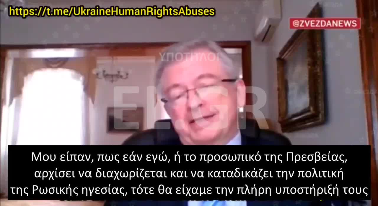 ΠΡΟΣΠΑΘΕΙΑ ΕΞΑΓΟΡΑΣ ΤΗΣ ΡΩΣΙΚΗΣ ΠΡΕΣΒΕΙΑΣ ΣΤΗΝ ΠΟΛΩΝΙΑ