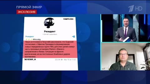 Михаил Онуфриенко: дневной выпуск на 19.03.2024