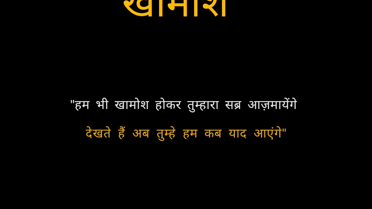 खामोश।❤️🥀🕊️ @shabadvaani #Shabadvaani #jagjeetthakur beautiful r