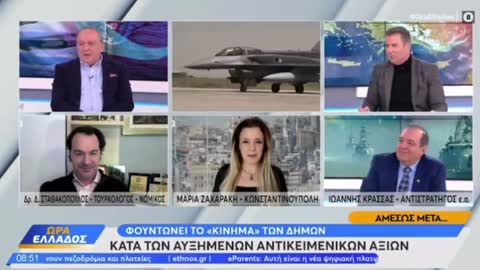 «Άμα βγάλεις γλώσσα σου στέλνει έναν typhoon ο Ερντογάν από απέναντι»