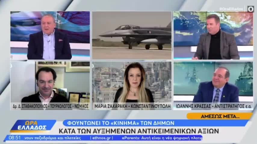 «Άμα βγάλεις γλώσσα σου στέλνει έναν typhoon ο Ερντογάν από απέναντι»