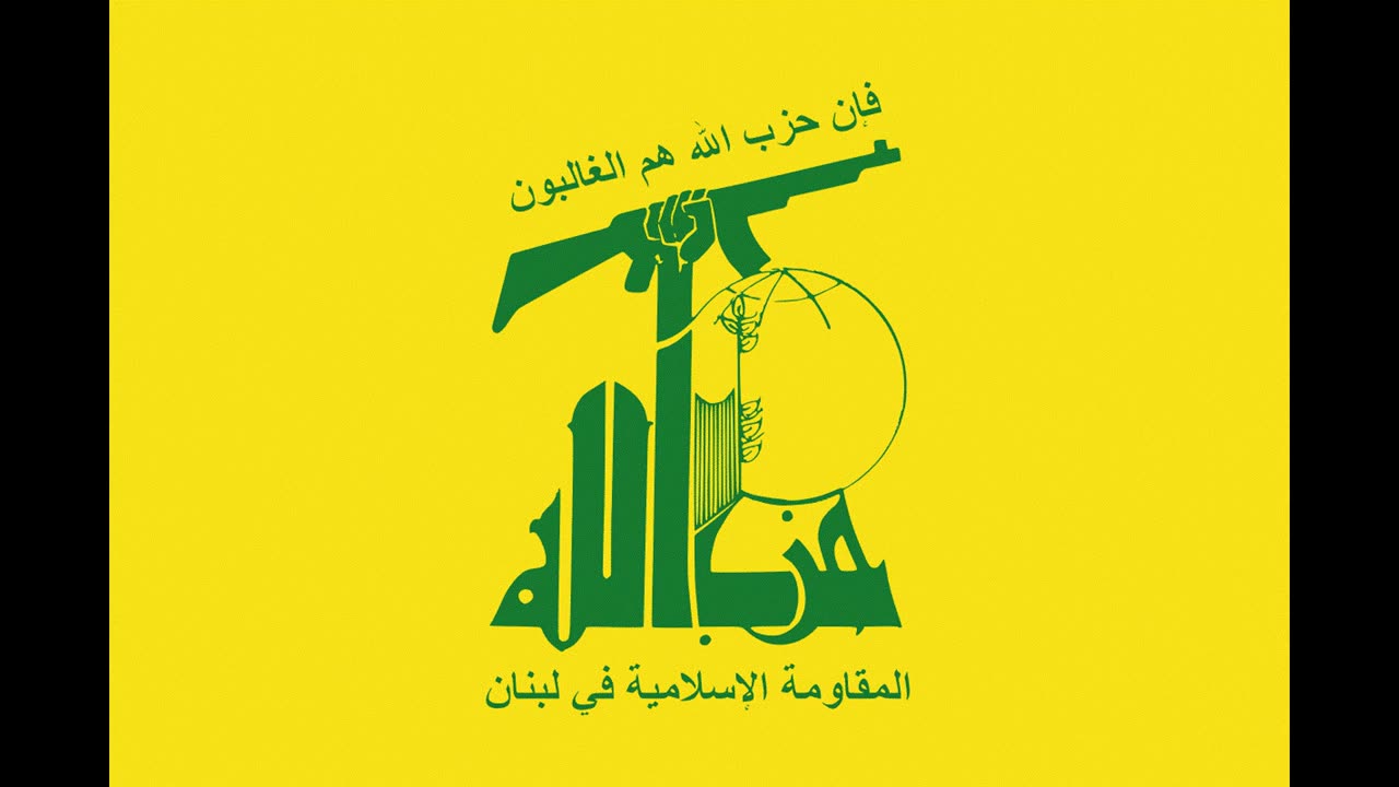 Hizballah NEAR EAST (NORTH AFRICA AND THE MIDDLE EAST) | WESTERN HEMISPHERE