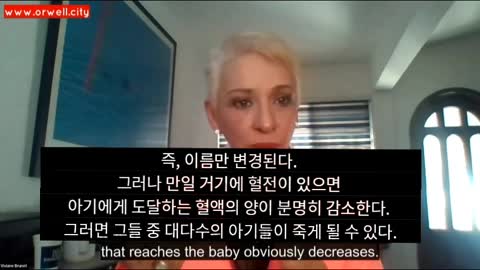 비비안 브루넷박사/ 임신중 접종 유산 6000% 증가