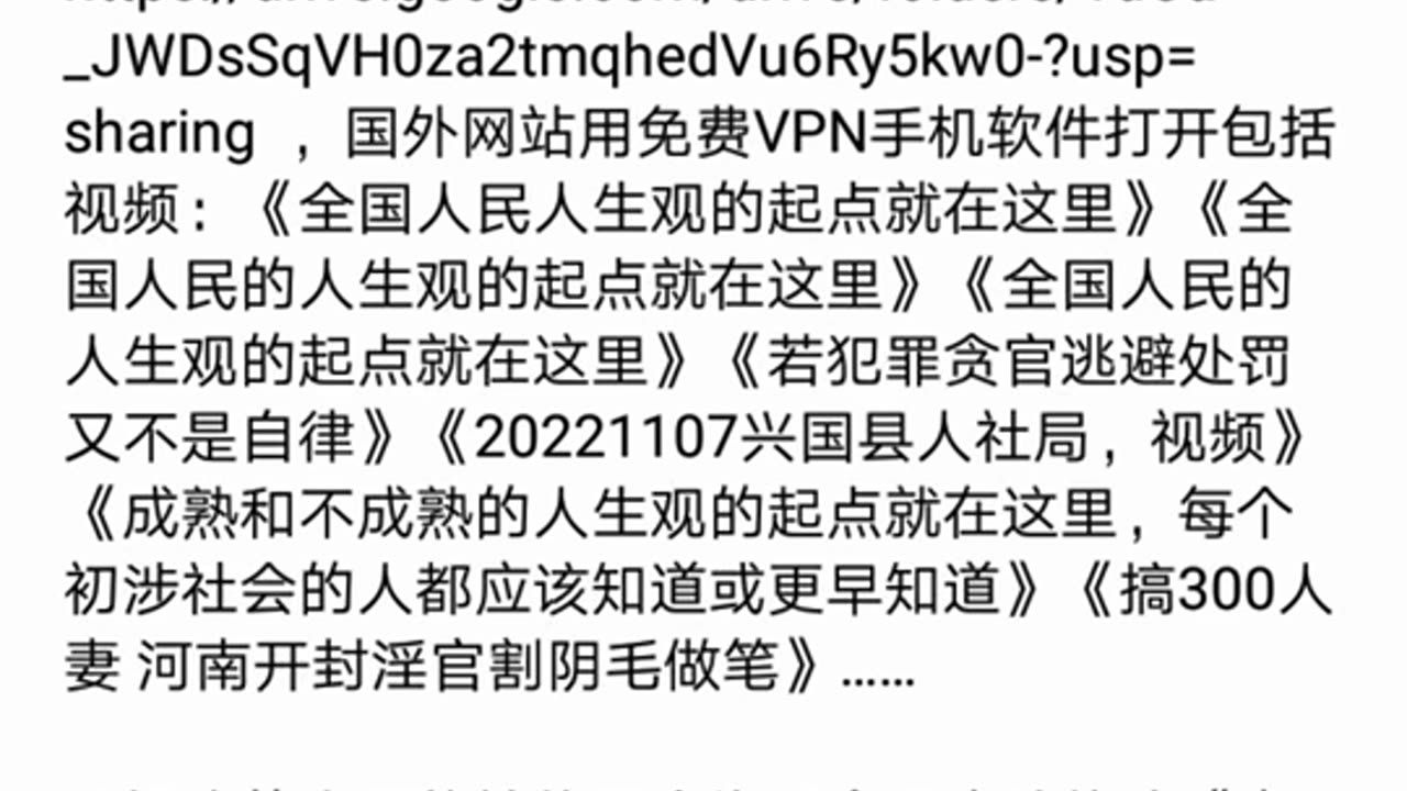 https://china17328510201.blogspot.com/2023/05/blog-post.html 一篇微博用【快连免费VPN软件】打开↑ ↑ ↑， 如果劝人民不要维权的人可能有点傻的