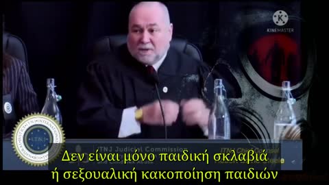 Αδρενοχρωμα ειναι πραγματικοτητα αίμα για την Ελίτ !!