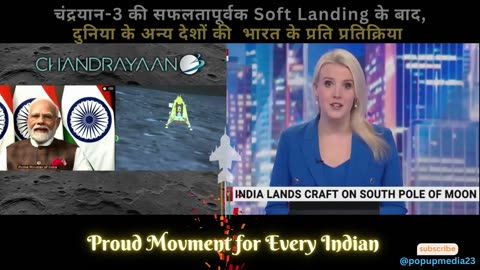 Chandrayaan-3 India : Global Applause