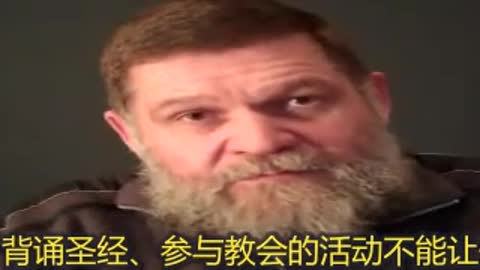 圣经和教会将会带许多人进入地狱 Bible and Church will take many to hell - finalcall07