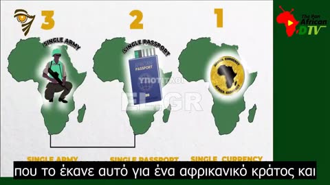 Louis Farrakhan - Γιατί φάγανε τον Καντάφι